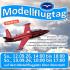 SFC Flugtage 2026